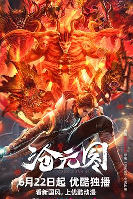 seo优化软件优择火星软件